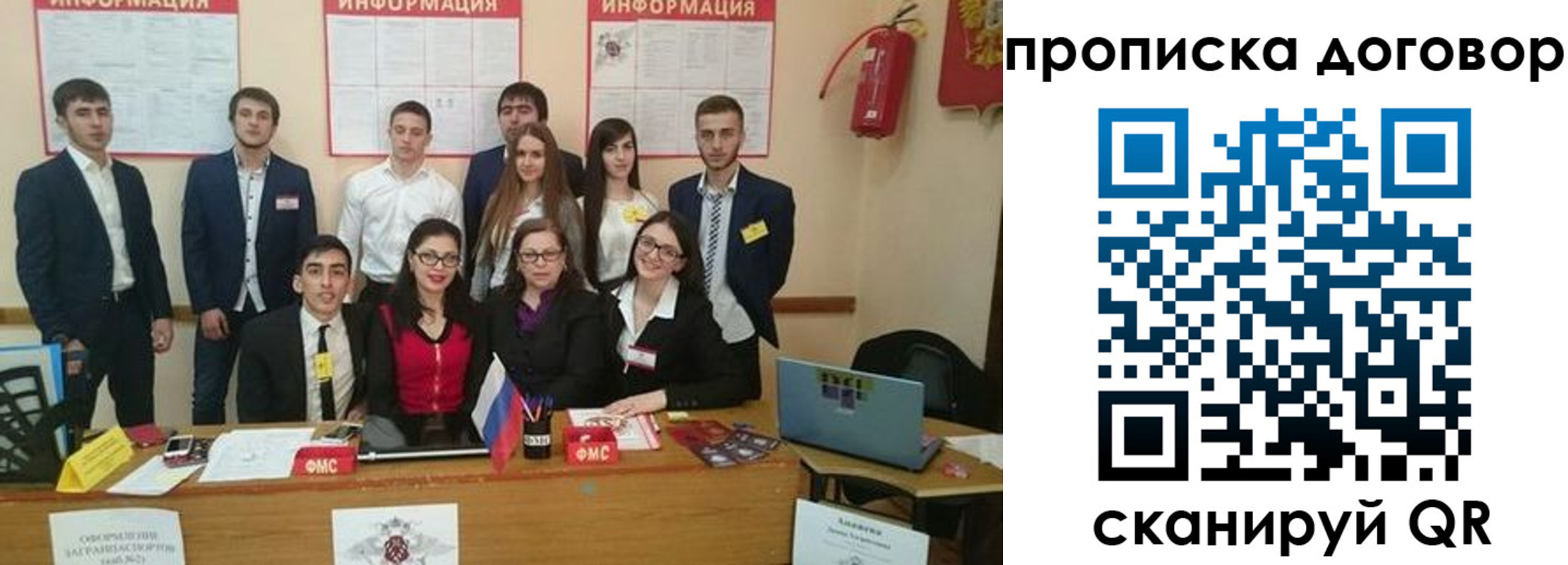 прописка паспорт в Кингисеппе