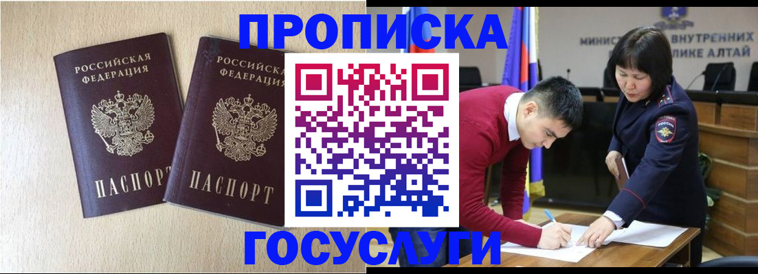 пропишу в квартире в Кингисеппе